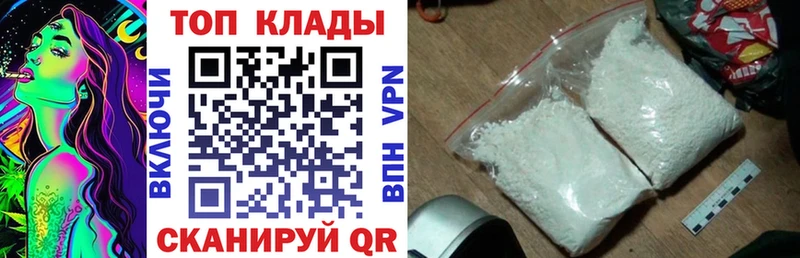 Купить Гашиш  A-PVP  Мефедрон  Амфетамин  COCAIN  Сосновый Бор