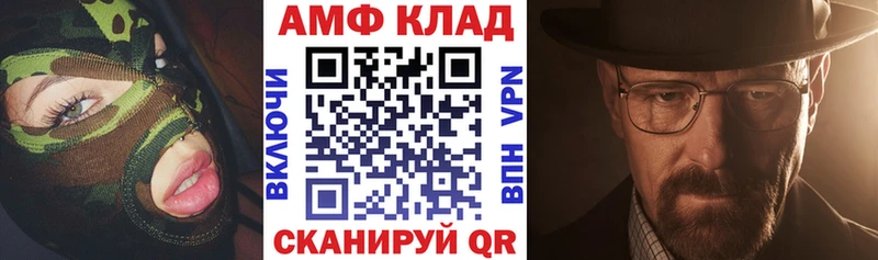 АМФЕТАМИН Premium  Купить  Сосновый Бор 