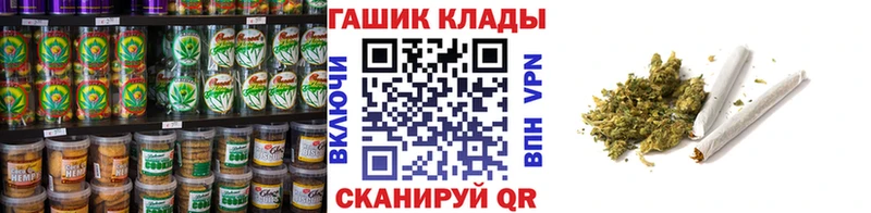 Купить закладки  Сосновый Бор  Canna-Cookies конопля 