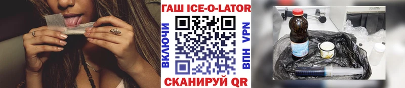 Гашиш Premium  Купить где  Сосновый Бор 