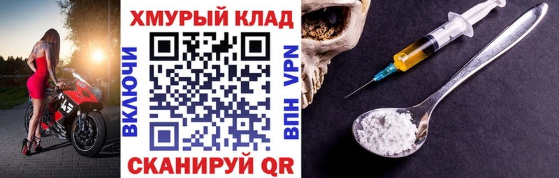 Купить где  Сосновый Бор  Героин белый 