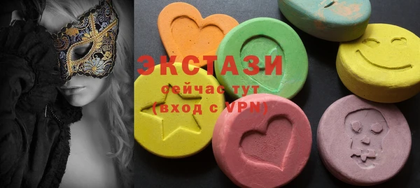 альфа пвп Карпинск
