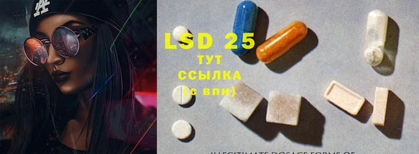 альфа пвп Карпинск