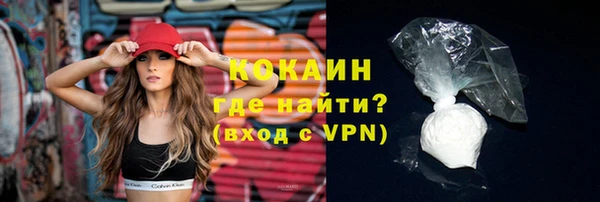 альфа пвп Карпинск