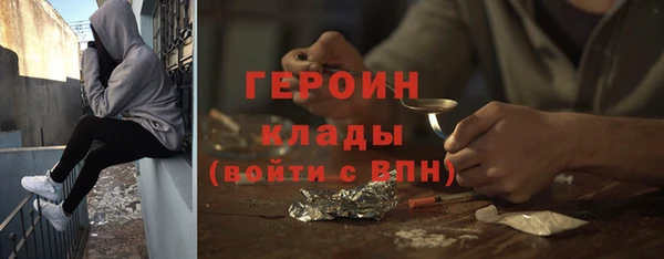 соль курить ск Кинешма