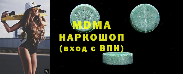 альфа пвп Карпинск