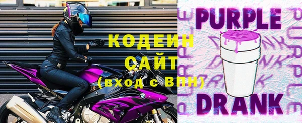 альфа пвп Карпинск