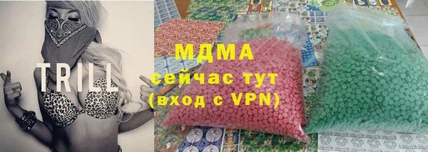 альфа пвп Карпинск