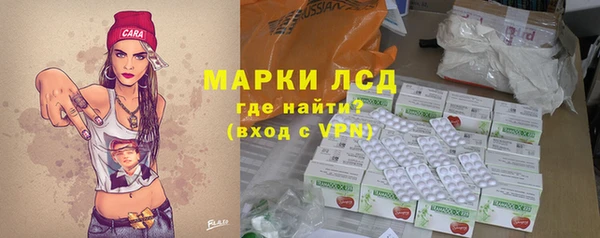 альфа пвп Карпинск