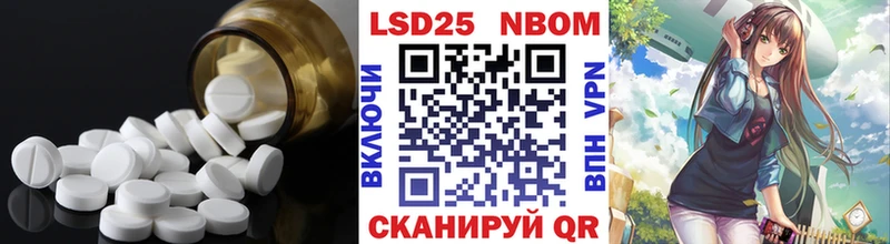 Лсд 25 экстази кислота Сосновый Бор
