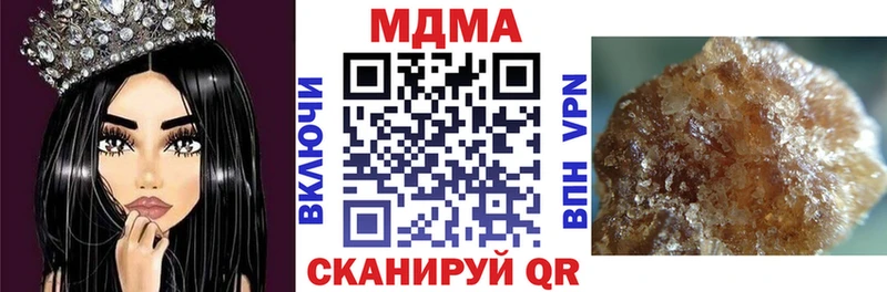 МДМА молли  Купить  Сосновый Бор 