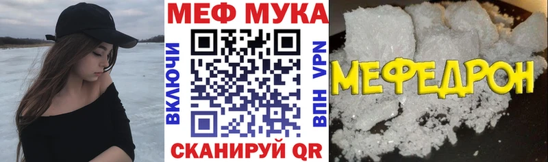 Купить где  Сосновый Бор  МЯУ-МЯУ мяу мяу 