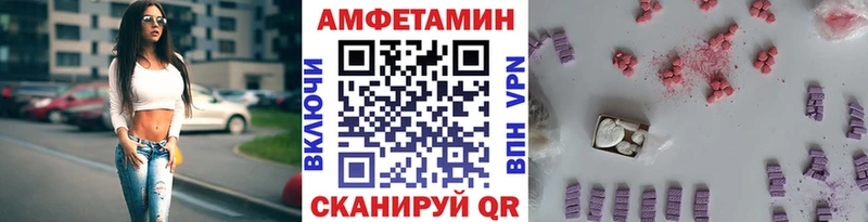 Метамфетамин винт  Купить закладки  Сосновый Бор 